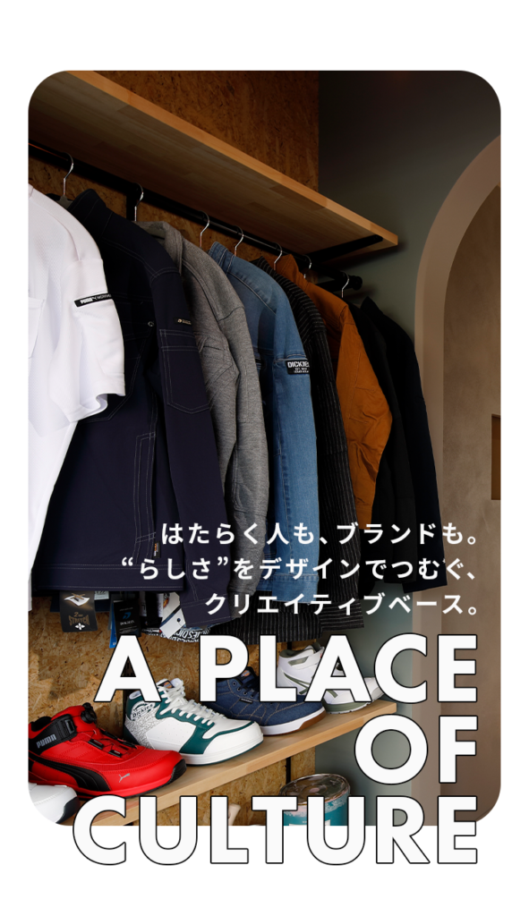 Studio KD（スタジオケーディー）は、
湘南を拠点に、企業や職人、店舗オーナーの“想い”をデザインでカタチにするチーム